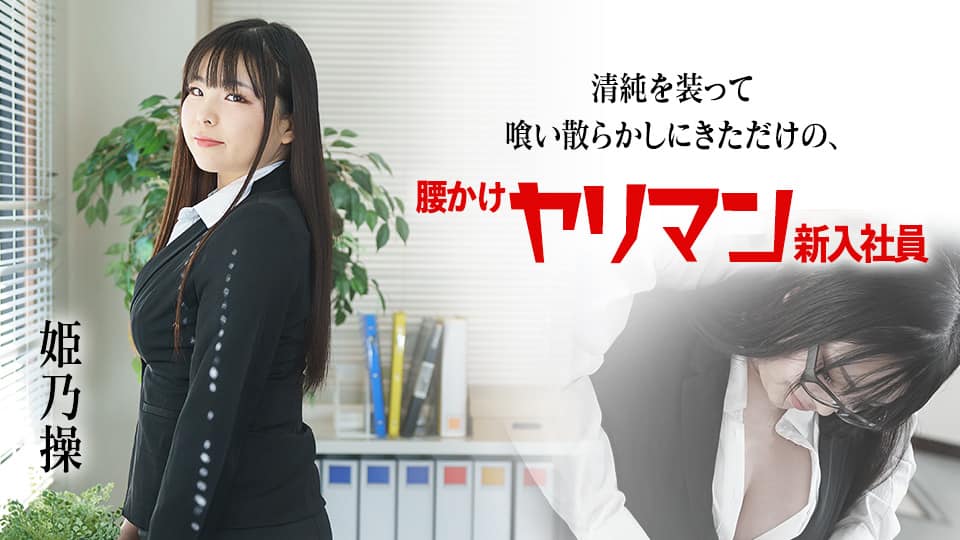 大奶子老婆吸鸡巴